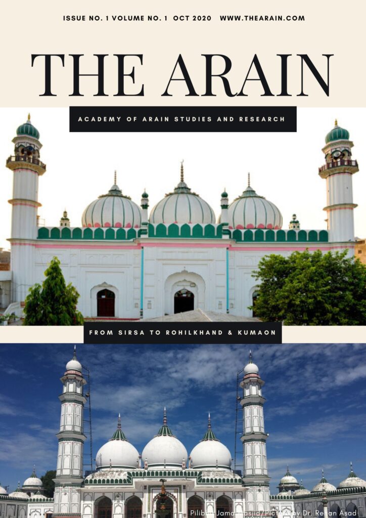 The Arain magazine Ist volume