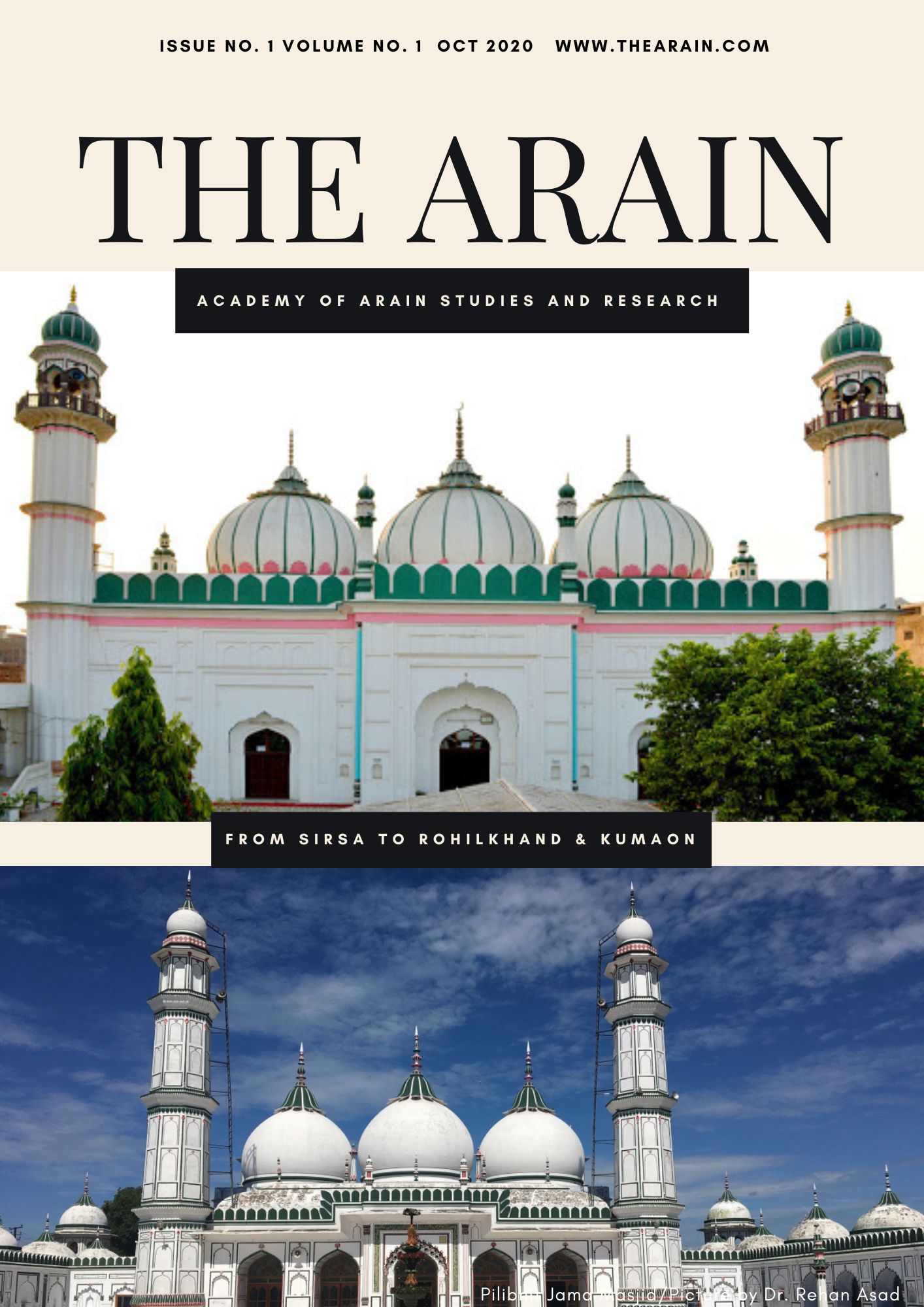 the arain magazine